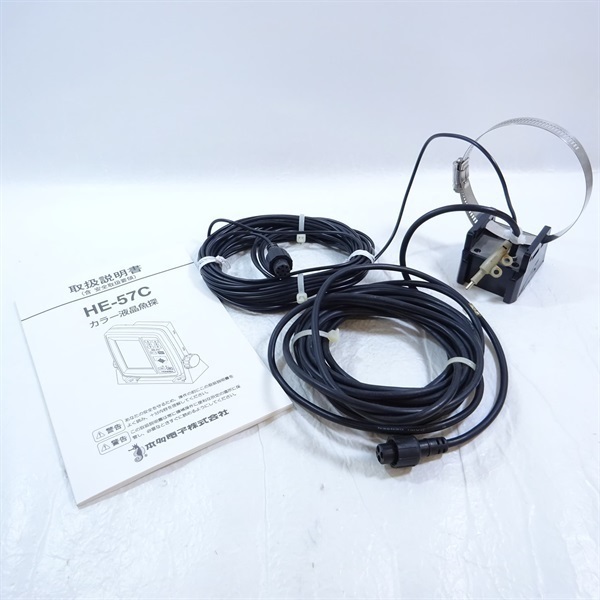４型カラー液晶魚群探知機ＨＥ－５７Ｃ